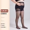 Meias Finas Femininas Anti-Fio 100kg Tamanho Plus Primavera e Verão Cor Nude Efeito Pernas Nuas Meia-Calça Respirável e Confortável