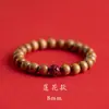 Pulseira de Sândalo, Lótus e Cinábrio Atacado Mozhihui, Joia de Madeira Artística para Homens e Mulheres, Estilo Étnico Vintage