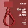 Cordón para Teléfono Móvil de Gama Alta Color Sólido Colgante Trenzado Multifuncional Cuerda de Mano Muñeca Rojo Cordón para Teléfono Móvil de Año Nuevo