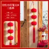 Decorações de Ano Novo Lanternas Vermelhas Enfeites Pendurados Festival da Primavera Ano Novo 2026 Ano do Cavalo Decorações de Dia de Ano Novo Sala de Aula de Jardim de Infância Arranjo de Shopping