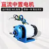 Veículo Elétrico Motor CC Sem Escovas Triciclo de Acionamento Central Veículo de Quatro Rodas 48V/60V/72V Redução