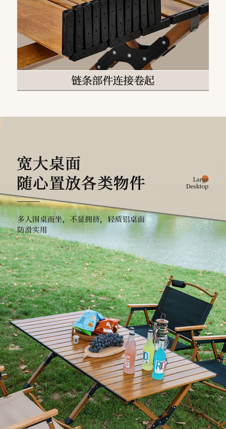 户外桌椅详情 (5).jpg