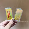 Adesivo de Telefone Dourado com Bênção do Oficial Celestial de Ouro Puro, Adesivos de Riqueza e Sucesso Acadêmico, Garantido para Passar em Exames, Pingente de Cartão Dourado, Ímã de Geladeira