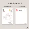 Postal Mapa de las 34 Provincias y Ciudades Nacionales Tarjeta Coleccionable de Sellos de Viaje Dibujo a Mano para Colorear 2 en 1 Cultural y Creativo al por Mayor