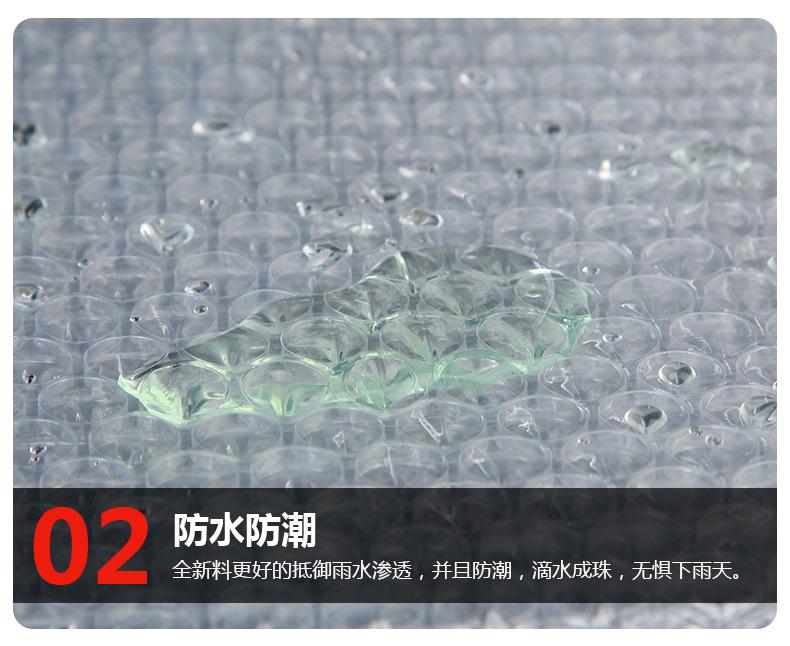 美添-详-1_12