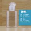 Botella Octagonal de 60ml Botella de Plástico con Tapa Flip-Top Botella Cuadrada Plana de PET Botella Dispensadora Cosmética Botella Dispensadora de Loción para Muestras Pequeñas