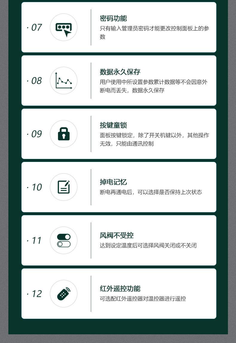详情_04.jpg