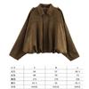 Chaqueta Bomber de Moda Europea y Americana Primavera 2025 con Mangas Murciélago, Cierre de Cremallera, Corte Holgado, Textura de Gamuza, Top Casual para Mujer