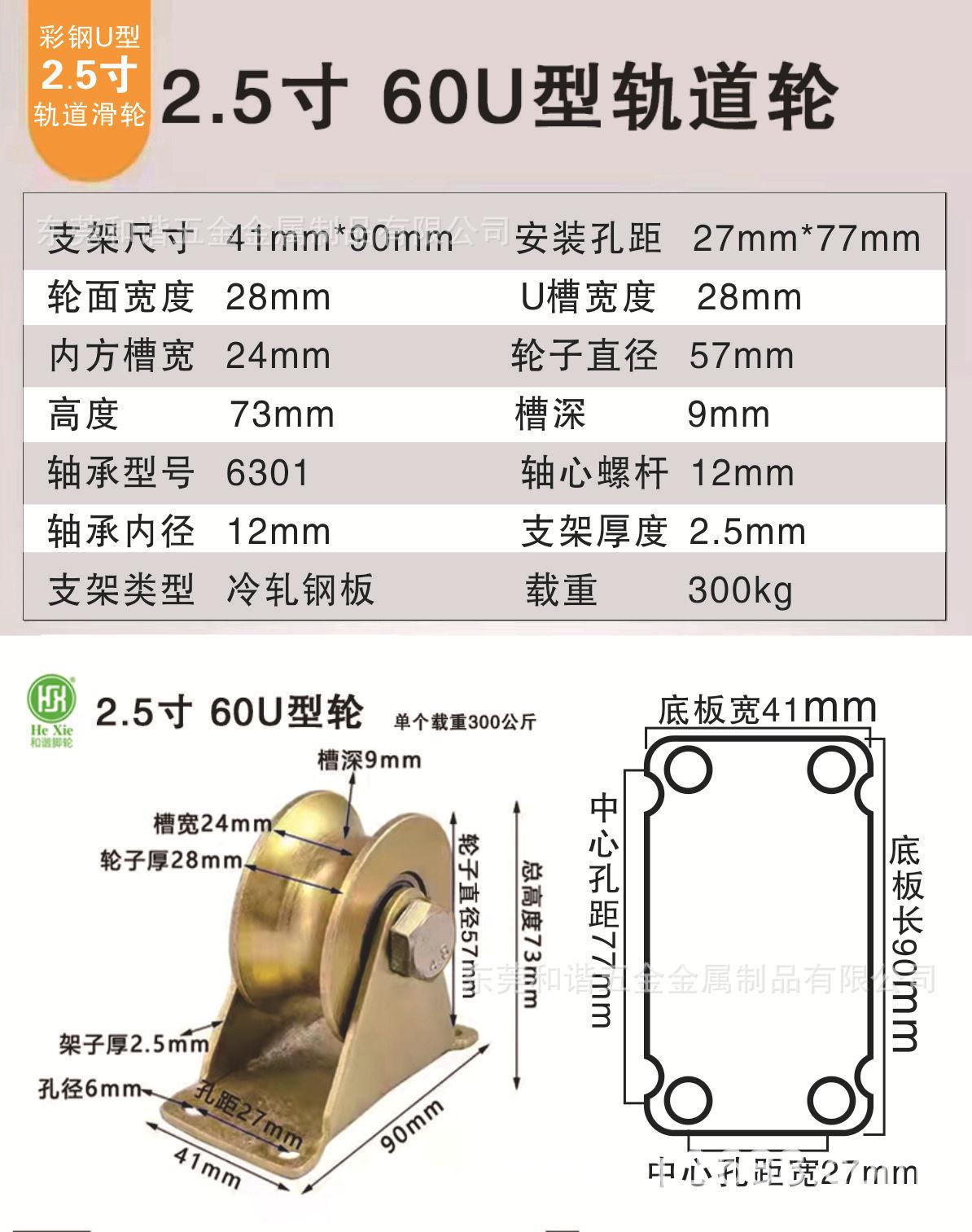 正确U3.jpg