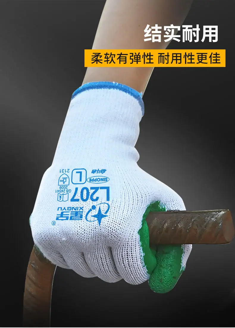 奋斗者L207详情页_07.jpg