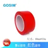 Fita de aviso Guoxin GOSIM Preto Amarelo PVC ponto oficina sem poeira fita refletiva cor