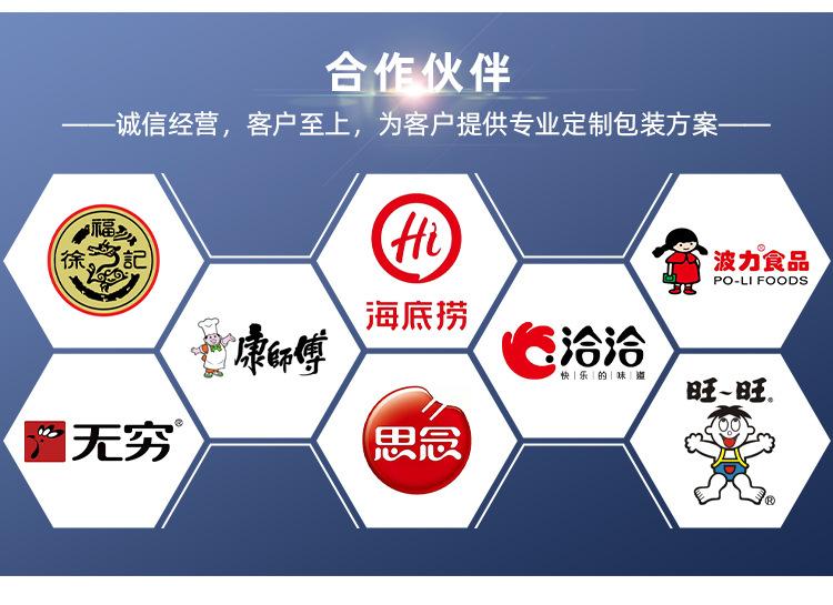 蜂蜜勺子详情页_11