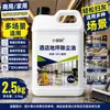 Aceite quita polvo para casas completamente amuebladas, utilizado para la limpieza y mantenimiento de los pisos interiores antes de la mudanza