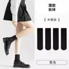 Calcetines hasta la pantorrilla para mujer Primavera y Otoño Calcetines de Algodón Presión Adelgazantes para Piernas Jk Calcetines de Color Sólido para Mujer de Media Pantorrilla Calcetines Negros y Blancos Hasta la Rodilla Venta al por Mayor Piernas Hermosas