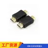 Adaptador HDMI Macho-Macho de Fábrica Conector HDMI Plugue Macho-Macho Computador TV Projeção Conector HDMI