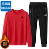 Conjunto de Sudadera de Algodón de Invierno con Cuello Redondo para Hombre, Jersey con Forro Polar, Ropa Deportiva Casual Cálida, Logo Personalizable, Forrado de Polar y Engrosado