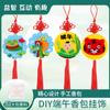 Bolsita de Festival del Bote del Dragón Zongzi Jardín de Niños Hecho a Mano DIY Bolsa de Material Regalo para Niños Juguete Colgante de Bolsita de Ajenjo