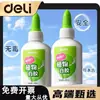 Pegamento Blanco a Base de Plantas Deli Js126 para Manualidades, Pegamento para Carpintería DIY, Adhesivo Fuerte de Alta Viscosidad