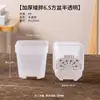 Maceta pequeña al por mayor maceta cuadrada poco profunda gruesa extra maceta de plástico para jardinería cuadrada esmerilada maceta para plantas carnosas maceta para hojas
