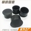 Cubiertas Protectoras Antideslizantes para Patas de Mesa y Silla Amortiguadoras Almohadillas para Pies Almohadillas Silenciosas para Patas de Muebles Patas de Silla de Goma Jingri