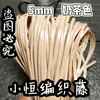 Cinta de ratán plano de plástico PE de 5 mm de ancho, tejido a mano para envolver, DIY, imitación de ratán, hilo de ratán, tejido de ratán tejido a mano, estilo étnico