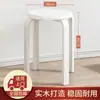 Taburete Sencillo de Madera Maciza, Taburete Redondo Apilable, Engrosado, Resistente y Duradero, Taburete para Mesa de Comedor, Taburete para Sala de Estar
