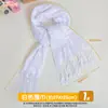 Tela de Algodón Blanca Tie-Dye Cuadrado de Jardín de Infancia Toalla Pañuelo Goma para el Cabello Camiseta Kit de Materiales Hecho a Mano DIY Juego de Herramientas