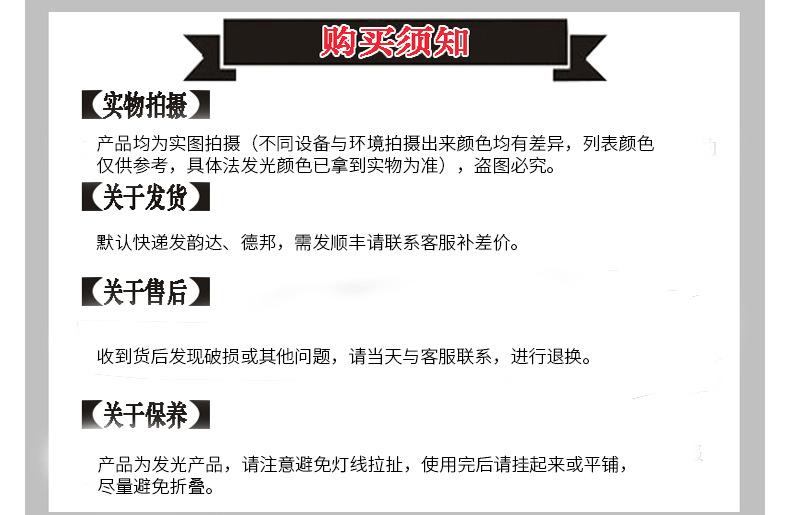 LED发光宇航服_15.jpg