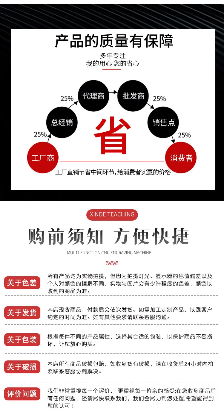 详情页_09.jpg