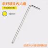 Llave hexagonal Ruier 1.5/2.5/3/4/5/6/8/10/12/14/16mm destornillador hexagonal simple