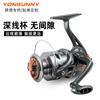 Roda de Fiação Yongshun Cabeça de Metal Carretilha de Pesca Sem Folga Carretilha de Pesca Roda para Vara de Pesca Marítima Preço Especial Carretilha de Pesca