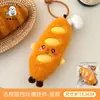 Juguete de Peluche Oso Creativo Colgante para Pastel Colgante de Muñeca Postre de Repostería Colgante Decoración de Mochila Regalo de Cumpleaños Venta al por Mayor