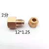 Estufa Eléctrica de Aceite Amigable con el Medio Ambiente de Metanol Bomba Electromagnética Adaptador de Bomba de Aceite Entrada de Bomba de Aceite Puerto de Salida de Aceite Todos los Accesorios de Cobre