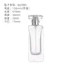 Botella Decantadora de Perfume en Stock 50ml Botella de Vidrio Transparente Botella de Spray Continuo Tipo Prensa Cosmética Botella de Perfume