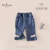 Nova Coleção de Outono: Roupa Classe A para Bebês e Crianças Pequenas Meninas - Jeans Versátil com Aplicação de Renda Macio, Confortável e Respirável para Meninas Bebês