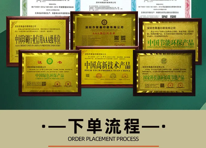 门票定制