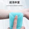 Toalla de Baño Especial para Hombres para Bañarse y Frotar la Espalda, Toalla de Baño de Silicona para Uso en Casa, Frotado de Espalda sin Dolor Sin Pedir Ayuda