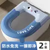 Cojín Impermeable para Asiento de Inodoro sin Lavar Trampa para Asiento de Inodoro Universal Otoño e Invierno Hogareño 2025 Nuevo Adhesivo para Alfombrilla de Inodoro