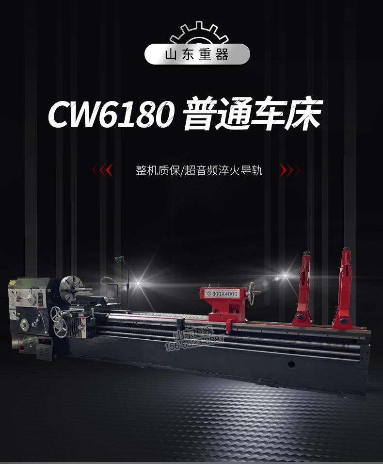 6180普通车床最新模版_01.jpg