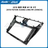 Adecuado para la modificación del panel de navegación de 9 pulgadas Foton Xiangling M1 2018 Kit de marco de panel de pantalla grande Android