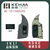 1017000590 É Adequado para Geely Gx7 Lado Traseiro Direito Montagem de Controle Elétrico de Janela Levantador de Vidro 0168