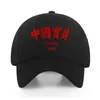 Gorra de Béisbol Estampada Tendencia Nacional Estilo Nuevo Sombrero Solar Deportivo para Pareja Sombrero con Visera de Tótem Sombrero para Exteriores de Todas las Estaciones