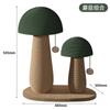 Rascador de cuerda de sisal para gatos, columna resistente al desgaste, sin virutas, con forma de hongo, para garras verticales, juguete divertido para gatos.