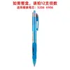 Pluma de Gel Deli 6600ES Negra 0.5 Estudiante Recarga de Agua Pluma Roja Pluma Negra Pluma de Prueba Azul