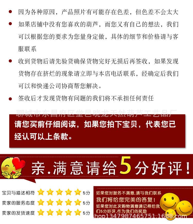 详情页设计-拷贝_15.jpg