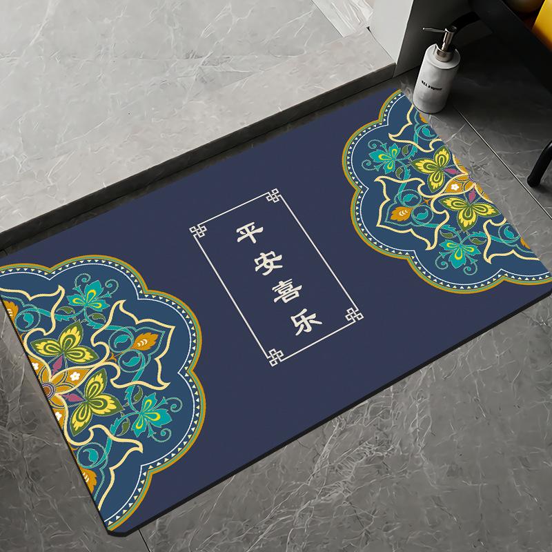 平安喜乐.jpg
