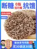 Macarrão de Trigo Sarraceno Sem Gordura Macarrão Instantâneo Macarrão Instantâneo Reduzido Baixo Teor de Gordura Grão Integral Tiras Sem Cozimento Alimento Básico Alimento de Substituição de Refeição