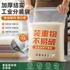 Bolsas Auto-Sellables de PE Espesado, Bolsas de Sellado de Plástico Transparentes, Bolsas de Empaque para Almacenamiento de Alimentos, Al por Mayor en Stock