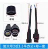 Conector impermeable de 2 3 4 5 6 7 8 polos, enchufe impermeable, conector rápido impermeable macho y hembra para cable LED