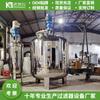 Especificações completas do tanque de mistura de líquido de qualidade alimentar do reator de aço inoxidável 316 de Shenzhen haoranxing